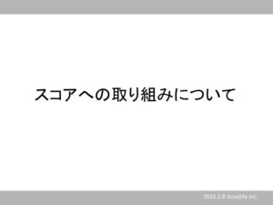 熊木資料のサムネイル