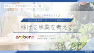 thumbnail of 川崎資料