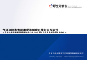 第1部　原田氏資料